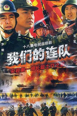 火凤燎原第二季 封面图