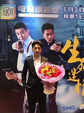 异魔禁区 封面图