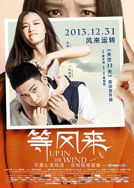 柔弱小花秒变满级女王 封面图