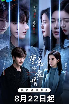 拾光的秘密 封面图