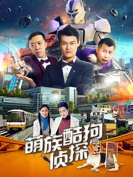 我的小马驹：友谊大魔法第五季 封面图