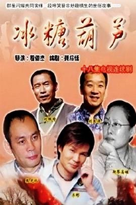 寅次郎的故事35：寅次郎恋爱补习班 封面图