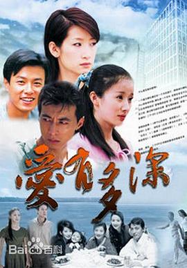 危险室友 封面图