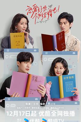 西部战线 封面图