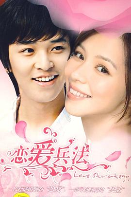 守婚如玉 封面图