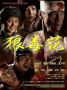 我在冷宫忙种田 封面图