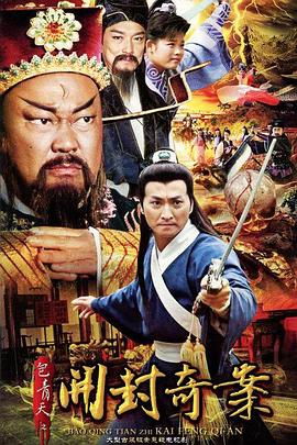 远嫁的女儿 封面图